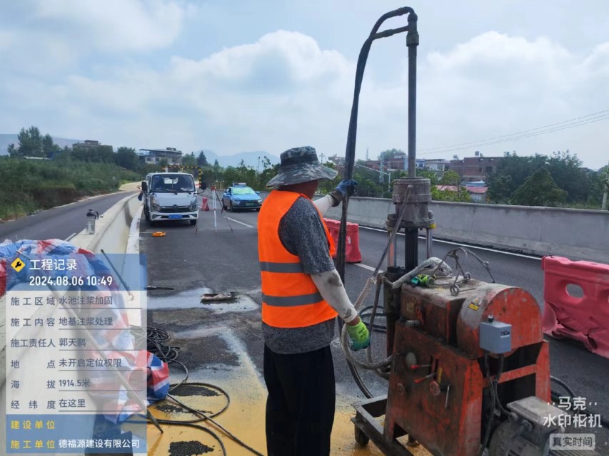 阿拉善右地基沉降注浆加固材料有哪些