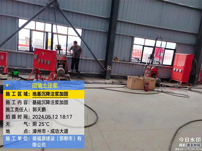 阿拉善右地基下沉注浆加固后的房屋稳固性评价