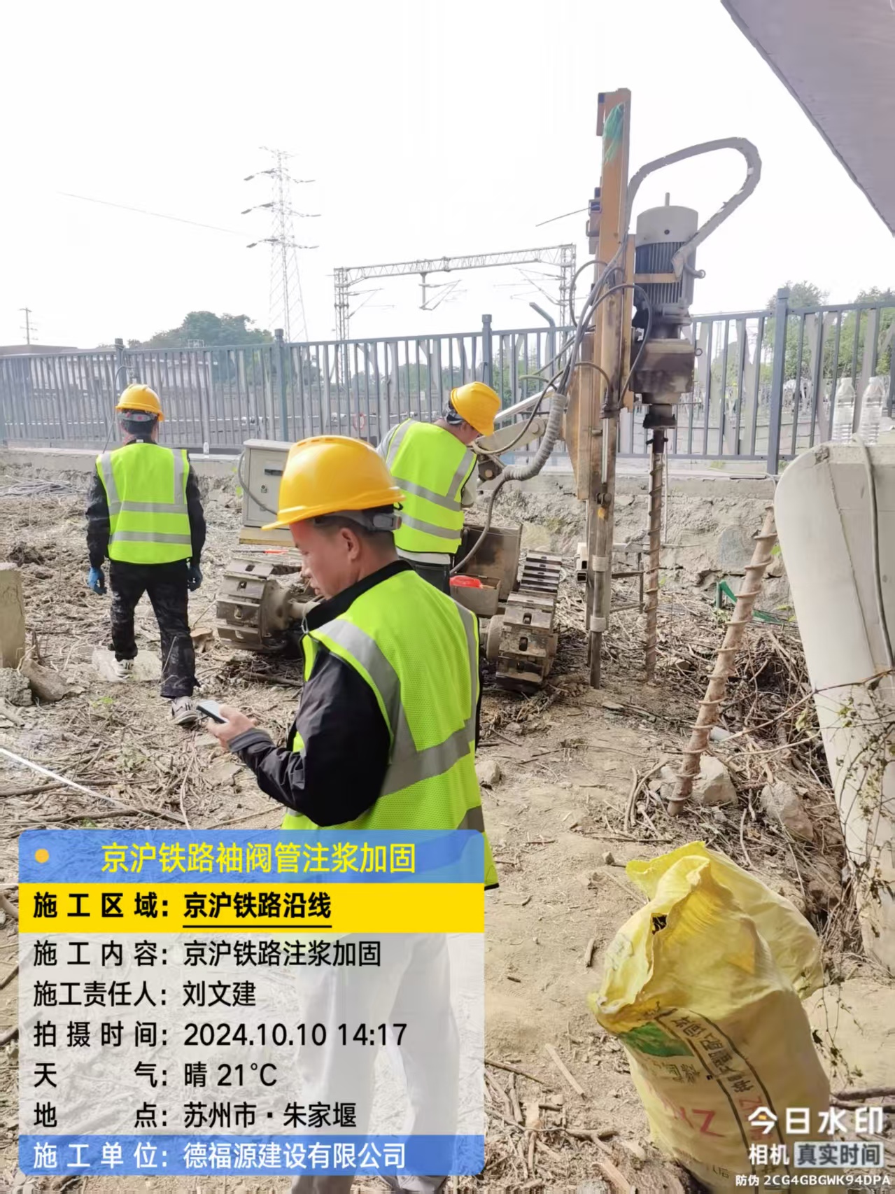 阿拉善右袖阀管注浆工艺