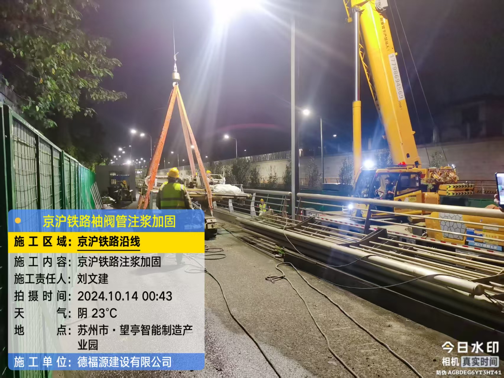 阿拉善右厂房地面沉降加固办法